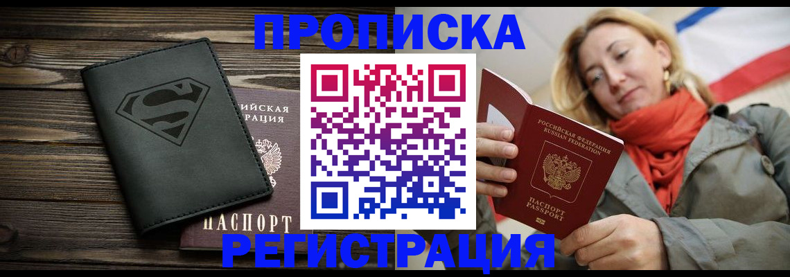 регистрация для дет. сада в Осташкове